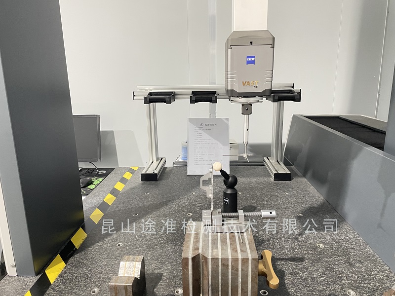 三坐標測量機是如何測量工件直線度的？